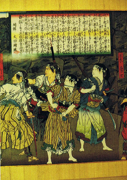 Mujeres samurái de la unidad Joshigun.